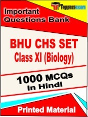 BHU CHS SET Class XI Biology Test  Book in Hindi - Objective MCQ