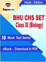 BHU CHS SET Class XI Biology PDF Book In Hindi - Mock Test/Practice Set