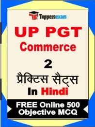 UP PGT Commerce Exam 2 Mock Test / Practice Sets Book  Hindi  & FREE Online 500 Objective MCQ.
