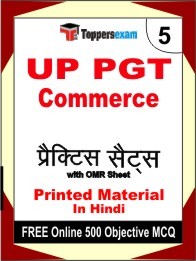 UP PGT Commerce Exam 5 Mock Test / Practice Sets Book Hindi & FREE Online 500 Objective MCQ.