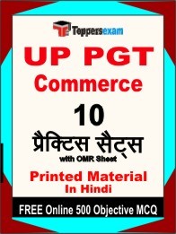 UP PGT Commerce Exam 10 Practice Sets Book Hindi & FREE Online 500 Objective MCQ.