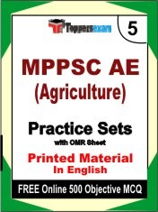 MPPSC AE (Agriculture) Exam 5 Mock Test / Practice Sets Book English & FREE Online 500 Objective MCQ.
