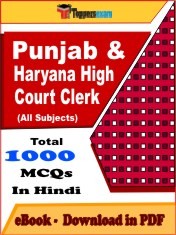 EBook of PUNJAB & HARYANA HIGH COURT CLERK Exam (Objective Questions /MCQ) PDF in Hindi