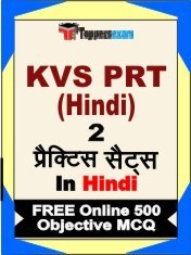 KVS PRT Hindi Exam Practice Set Book in Hindi