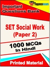 SET SOCIAL WORK PAPER 2 Exam 1000 Objective MCQ / Question Bank in Hindi Book / Printed Material.