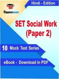 eBook of SET SOCIAL WORK PAPER 2 Exam (10 Mock Test/Practice Set) in PDF Format in Hindi