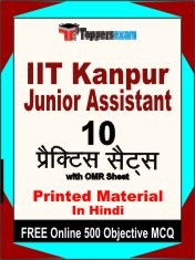 IIT Kanpur Junior Assistant Exam 10 Practice Sets Book Hindi & FREE Online 500 Objective MCQ.