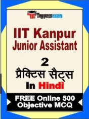 IIT Kanpur Junior Assistant Exam 2 Mock Test / Practice Sets Book  Hindi  & FREE Online 500 Objective MCQ.
