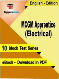 MCGM Apprentice (Electrical) PDF Book In English