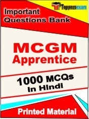 MCGM APPRENTICE Exam 1000 Objective MCQ / Question Bank in Hindi Book / Printed Material.