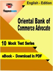eBook of ORIENTAL BANK OF COMMERCE SPECIALIST OFFICER Exam (10 Mock Test/Practice Set) in PDF Format in English