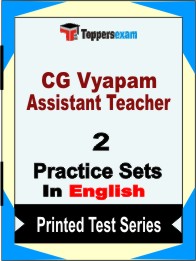 CG Vyapam Assistant Teacher Book in English - Question Paper / Practice Set