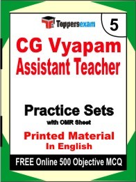 CG Vyapam Assistant Teacher Exam 5 Mock Test / Practice Sets Book English & FREE Online 500 Objective MCQ.