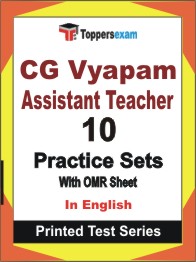 CG Vyapam Assistant Teacher Book in English - Practice Set