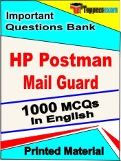 HP POSTMAN MAIL GUARD Exam 1000 Objective MCQ / Question Bank in English Book / Printed Material.