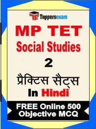 MP TET SOCIAL STUDIES Exam 2 Mock Test / Practice Sets Book Hindi & FREE Online 500 Objective MCQ.