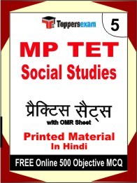 MP TET SOCIAL STUDIES Exam 5 Mock Test / Practice Sets Book Hindi & FREE Online 500 Objective MCQ.