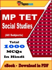 EBook of MP TET SOCIAL STUDIES Exam (Objective Questions /MCQ) PDF in Hindi