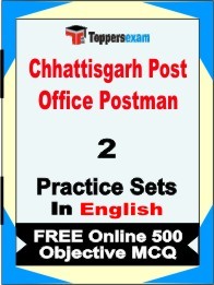 CHHATTISGARH POST OFFICE POSTMAN Exam 2 Mock Test / Practice Sets Book  English  & FREE Online 500 Objective MCQ.