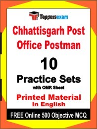 CHHATTISGARH POST OFFICE POSTMAN Exam 10 Practice Sets Book English & FREE Online 500 Objective MCQ.