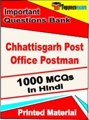 CHHATTISGARH POST OFFICE POSTMAN Exam 1000 Objective MCQ / Question Bank in Hindi Book / Printed Material.