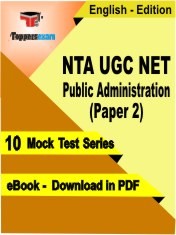 NTA UGC NET Public Administration Paper 2 Exam PDF Book In English - Mock Test/Practice Set