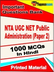 NTA UGC NET Public Administration Paper 2 Exam 1000 Objective MCQ / Question Bank in Hindi Book / Printed Material.