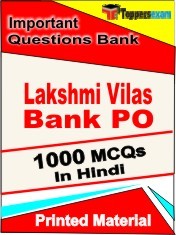 Lakshmi Vilas Bank PO Exam 1000 Objective MCQ / Question Bank in Hindi Book / Printed Material.