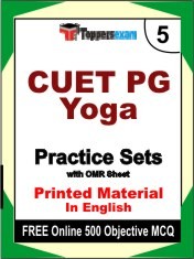 CUET PG Yoga Exam 5 Mock Test / Practice Sets Book English & FREE Online 500 Objective MCQ.