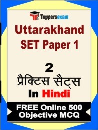 UTTARAKHAND SET EXAM PAPER I  Exam Practice Set Book in Hindi