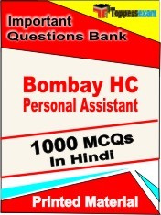 Bombay HC Personal Assistant Exam 1000 Objective MCQ / Question Bank in Hindi Book / Printed Material.