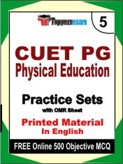 CUET PG Physical Education Exam 5 Mock Test / Practice Sets Book English & FREE Online 500 Objective MCQ.