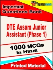 DTE Assam Junior Assistant Phase 1 Exam Objective MCQ Book in Hindi