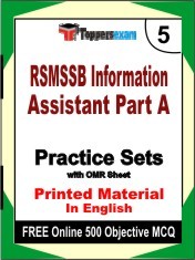 RSMSSB Information Assistant Part A Exam 5 Mock Test / Practice Sets Book English & FREE Online 500 Objective MCQ.