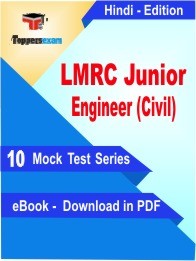 eBook of LMRC Junior Engineer (Civil) Exam (10 Mock Test/Practice Set) in PDF Format in Hindi