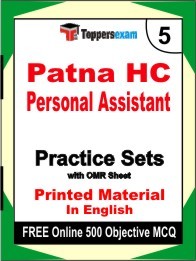 Patna HC Personal Assistant Exam 5 Mock Test / Practice Sets Book English & FREE Online 500 Objective MCQ.