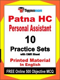Patna HC Personal Assistant Exam 10 Practice Sets Book English & FREE Online 500 Objective MCQ.
