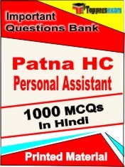Patna HC Personal Assistant Exam 1000 Objective MCQ / Question Bank in Hindi Book / Printed Material.