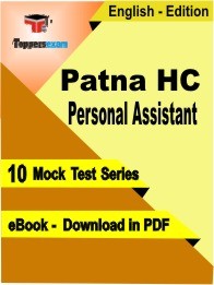 eBook of Patna HC Personal Assistant Exam (10 Mock Test/Practice Set) in PDF Format in English