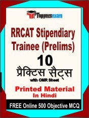 RRCAT Stipendiary Trainee Prelims Exam 10 Practice Sets Book Hindi & FREE Online 500 Objective MCQ.