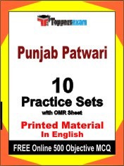 Punjab Patwari Exam 10 Practice Sets Book English & FREE Online 500 Objective MCQ.