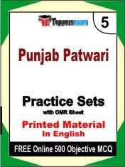 Punjab Patwari Exam 5 Mock Test / Practice Sets Book English & FREE Online 500 Objective MCQ.