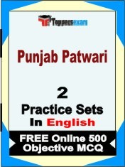 Punjab Patwari Exam 2 Mock Test / Practice Sets Book English & FREE Online 500 Objective MCQ.