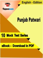 eBook of Punjab Patwari Exam (10 Mock Test/Practice Set) in PDF Format in English