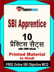 SBI Apprentice Exam 10 Practice Sets Book Hindi & FREE Online 500 Objective MCQ.