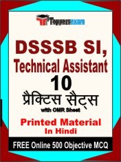DSSSB SI, Technical Assistant Exam 10 Practice Sets Book Hindi & FREE Online 500 Objective MCQ.