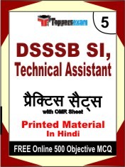 DSSSB SI, Technical Assistant Exam 5 Mock Test / Practice Sets Book Hindi & FREE Online 500 Objective MCQ.