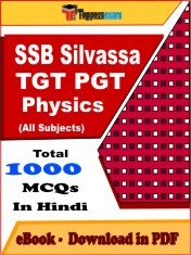 EBook of SSB Silvassa TGT PGT Physics Exam (Objective Questions /MCQ) PDF in Hindi