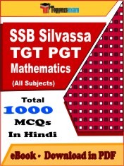 EBook of SSB Silvassa TGT PGT Mathematics Exam (Objective Questions /MCQ) PDF in Hindi