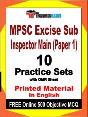 MPSC Excise Sub Inspector Main Paper 1 Exam 10 Practice Sets Book English & FREE Online 500 Objective MCQ.